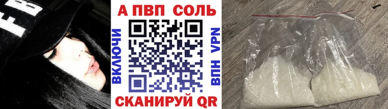 Альфа ПВП крисы CK Весьегонск