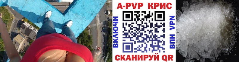 мега зеркало  Весьегонск  Alfa_PVP крисы CK 