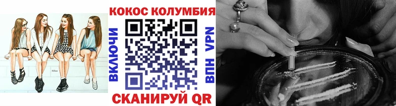 Кокаин Боливия  Весьегонск 
