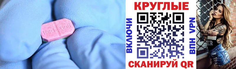 Ecstasy XTC  МЕГА   Весьегонск 