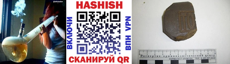 Гашиш VHQ  гидра онион  Весьегонск  наркотики 