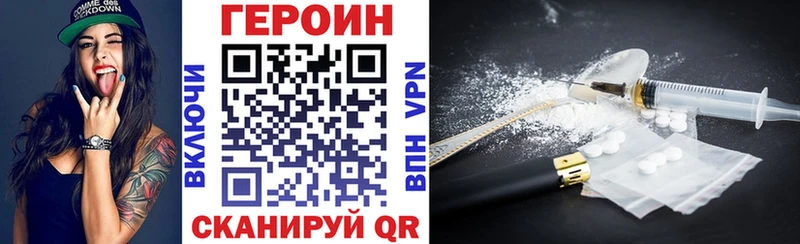 МЕГА рабочий сайт  где можно купить наркотик  Весьегонск  ГЕРОИН афганец 