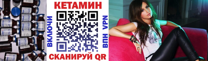где купить   Весьегонск  omg рабочий сайт  Кетамин VHQ 