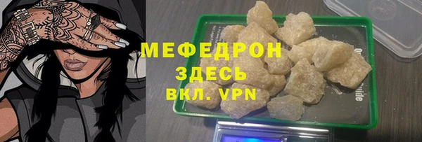 наркотики Беломорск