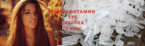 мет Белоозёрский