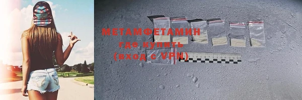 наркотики Беломорск