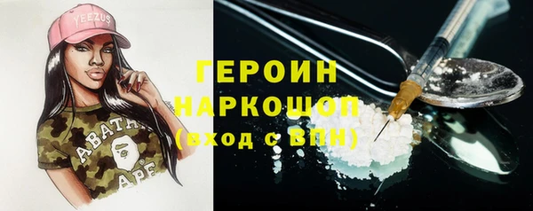 наркотики Беломорск