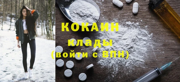 прущая мука Белокуриха