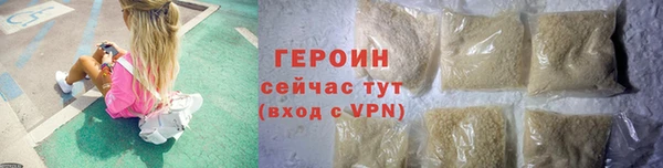 наркотики Беломорск