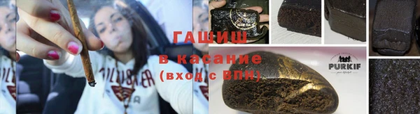 мефедрон мука Семилуки