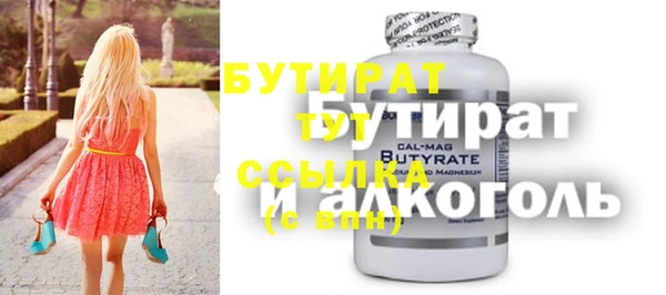 мет Белоозёрский