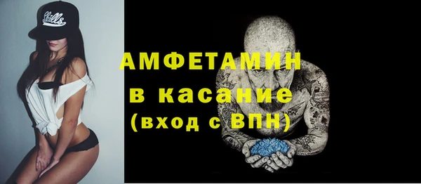 мефедрон мука Семилуки