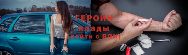 наркотики Беломорск