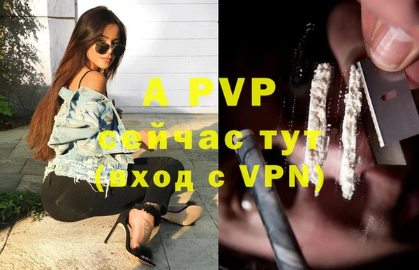 прущая мука Белокуриха