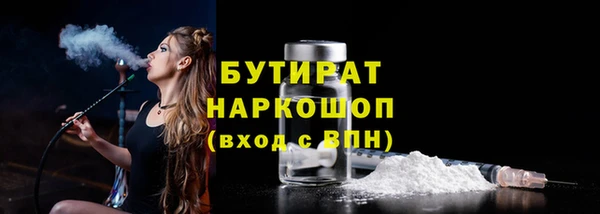 прущая мука Белокуриха