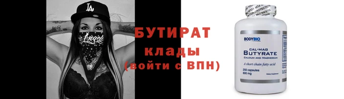 стаф Семикаракорск