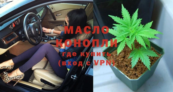 наркотики Беломорск