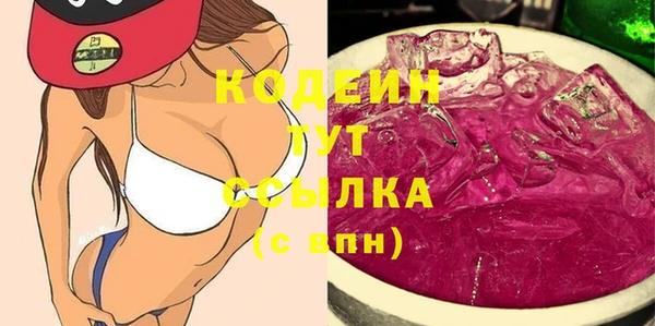 наркотики Беломорск