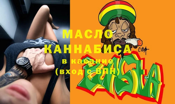 мет Белоозёрский
