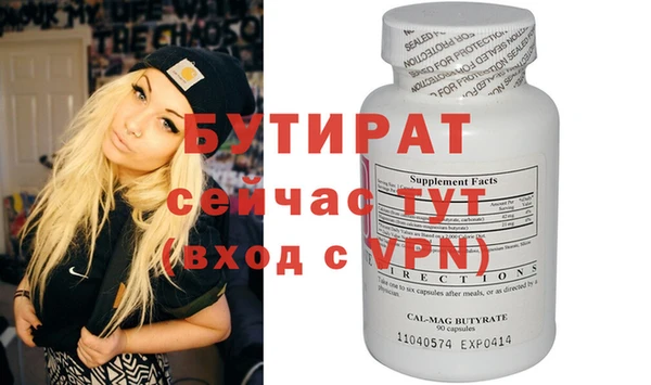 прущая мука Белокуриха