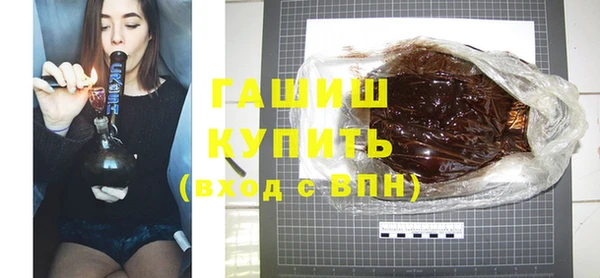 мет Белоозёрский