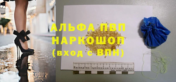 наркотики Беломорск