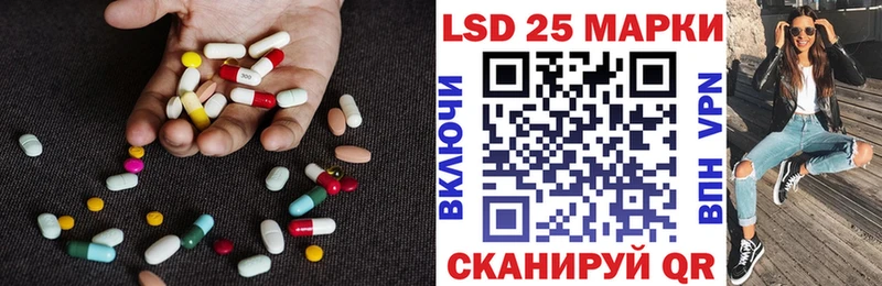 даркнет сайт Весьегонск mega как зайти Лсд 25 экстази кислота