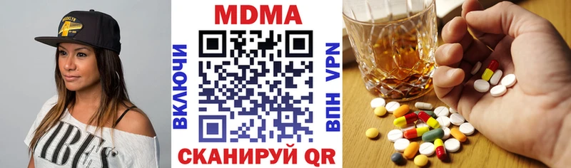 как найти закладки  площадка как зайти  MDMA молли  Весьегонск 