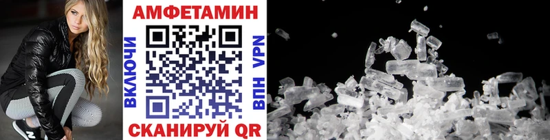 МЕТАМФЕТАМИН Methamphetamine  наркотики  Весьегонск 