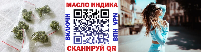 ТГК гашишное масло  Весьегонск 