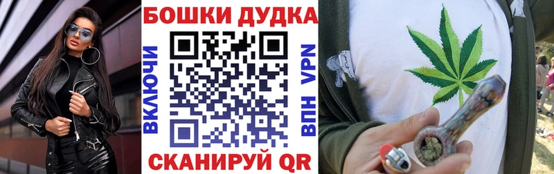 Бошки марихуана SATIVA & INDICA  Весьегонск 